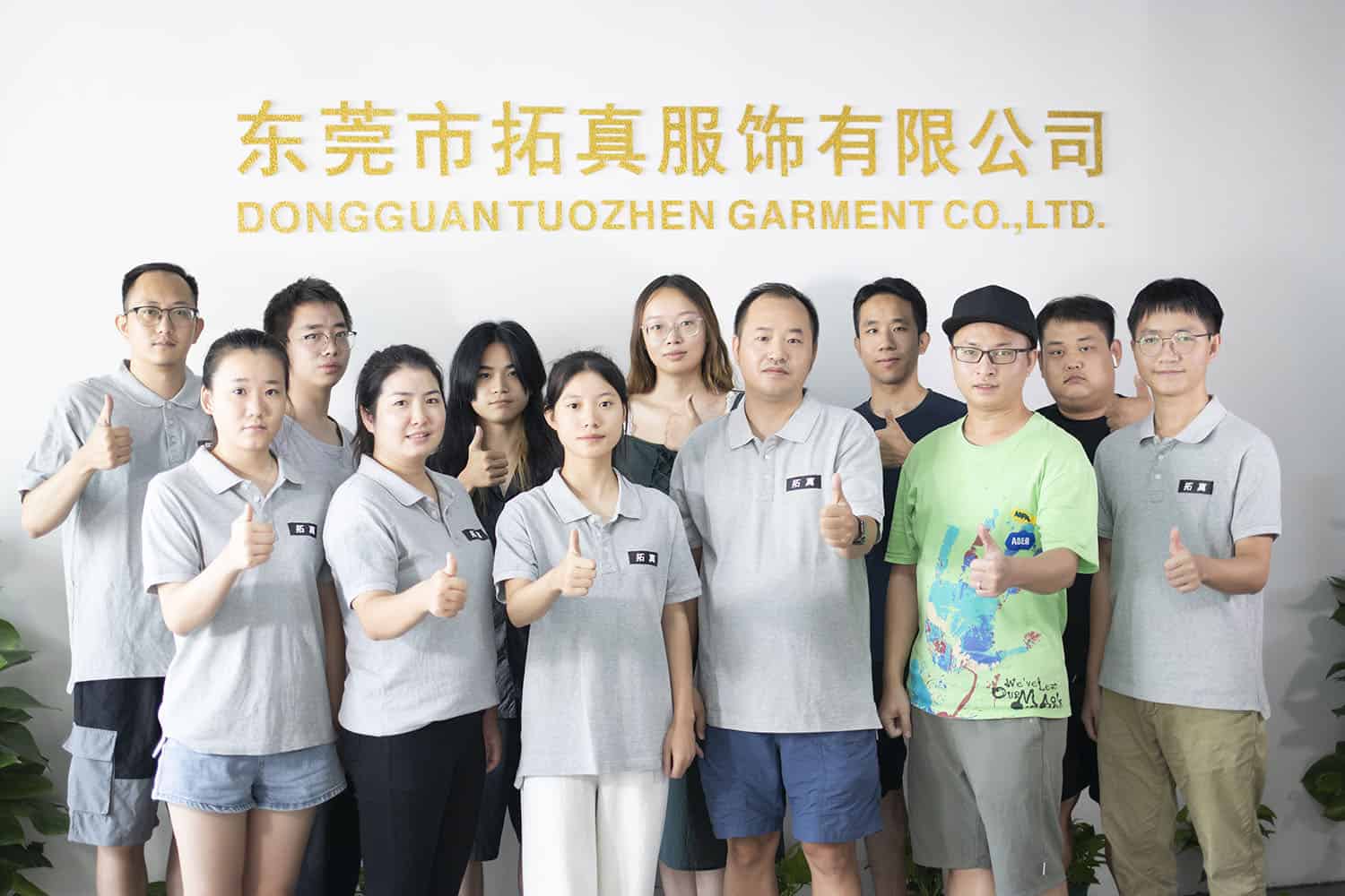 clothing line maker