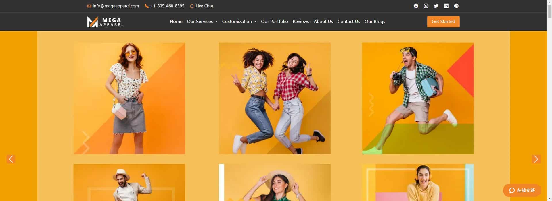 Mega Apparel-sustainable and ethical clothing manufacturers