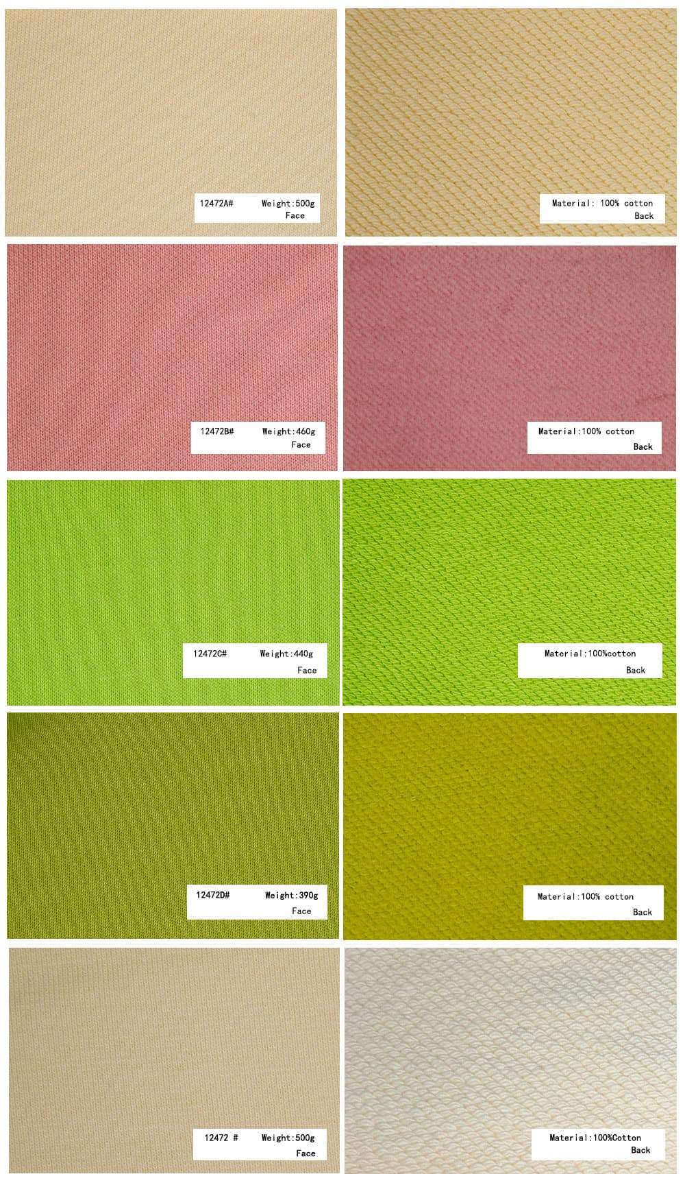 巨丰 12472# 390-450g 100%cotton