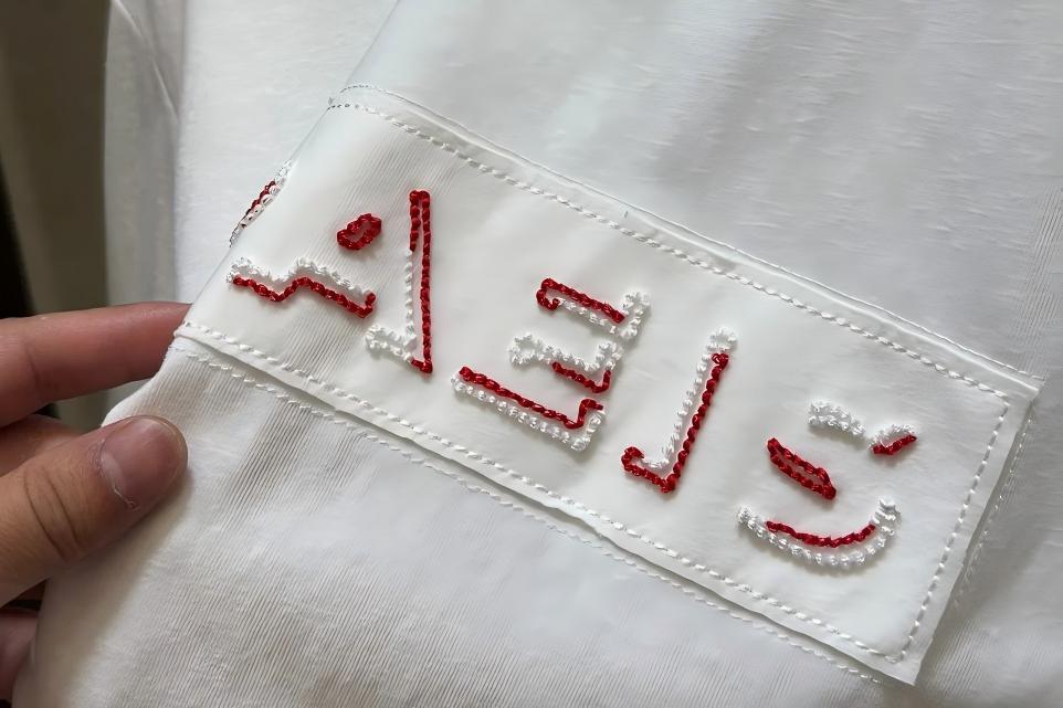 chain embroidery stitch