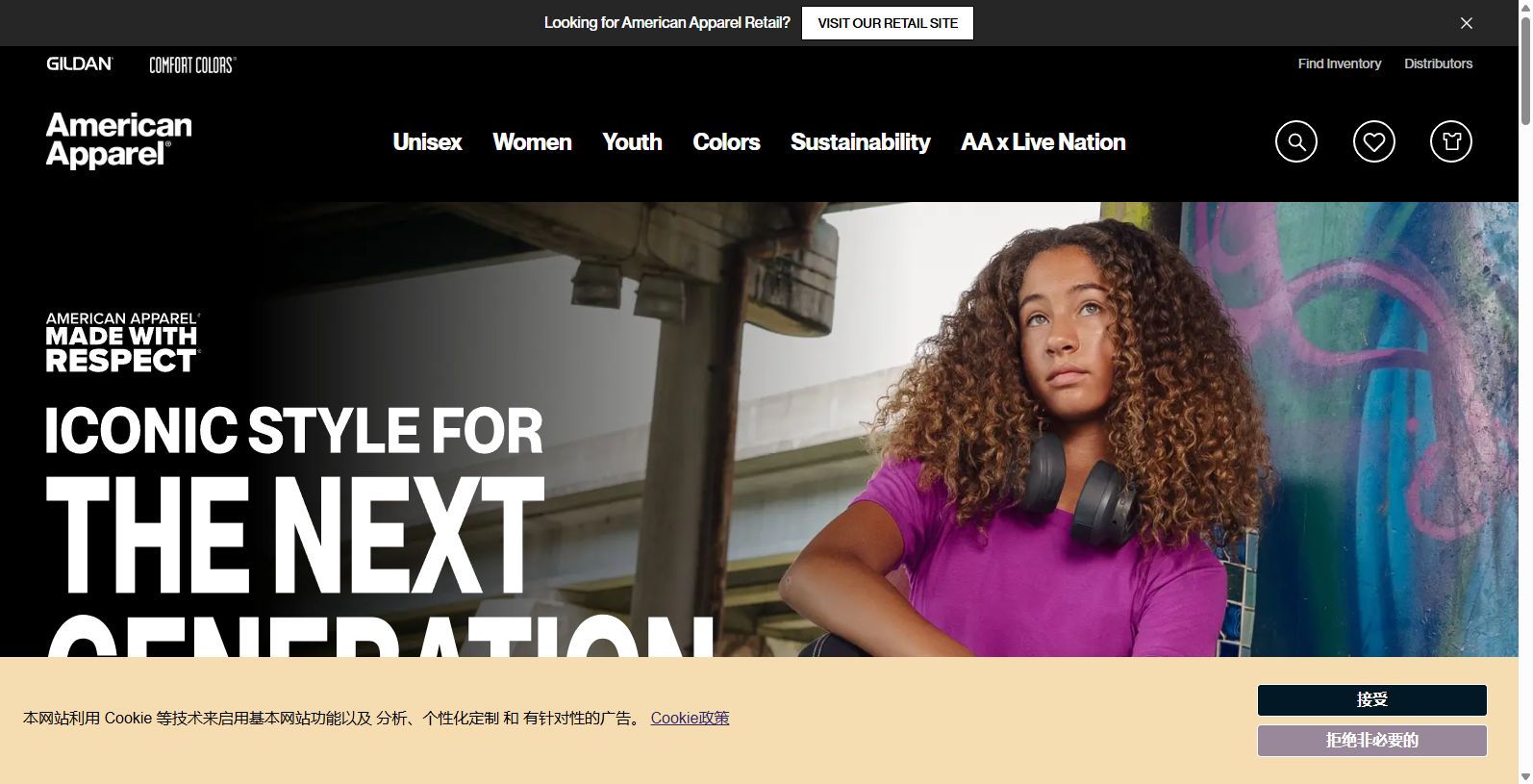 Discover American Apparel: Your Source for Wholesale Name Brand Clothing Discover American Apparel: Your Source for Wholesale Name Brand Clothing