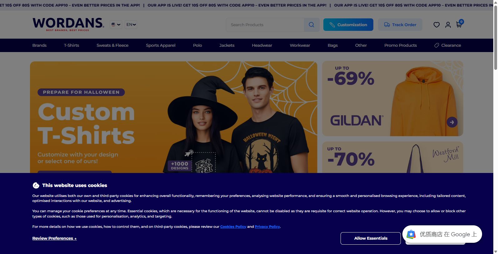 Discover Wordans: Your Premier Wholesale Apparel Source