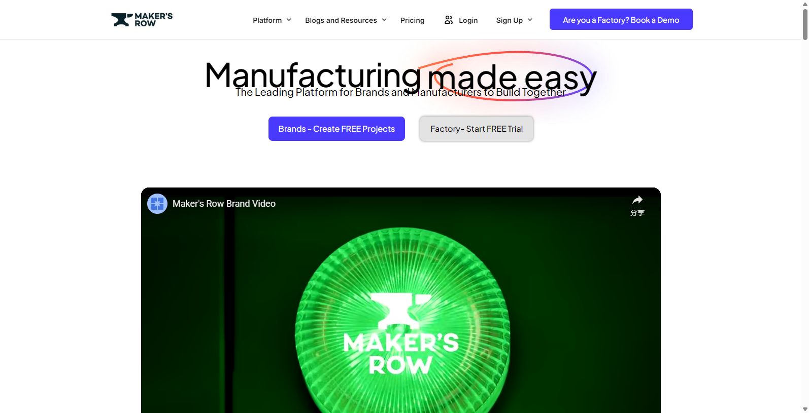 Maker’s Row: Streamlining Manufacturing Connections