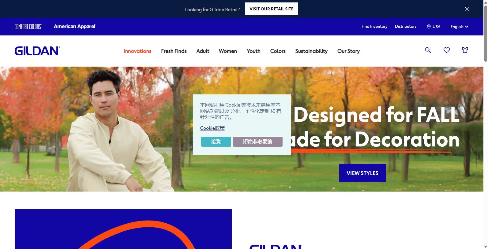 Gildan - Premier Clothing Suppliers